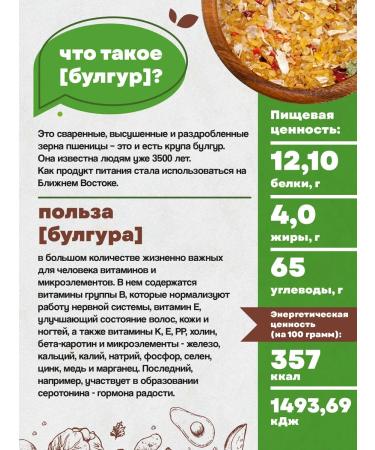 LUKKSEN Bulgur with vegetables of 1 kg from solid wheat varieties - Buy Online on GoSupps.com