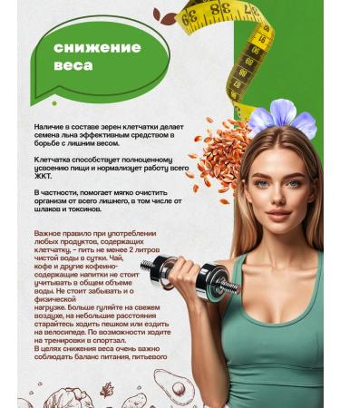 LUKKSEN Len seeds food 1 kg - Buy Online on GoSupps.com