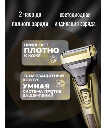 RuMir Trammer machine for haircuts and beards - Buy Online on GoSupps.com