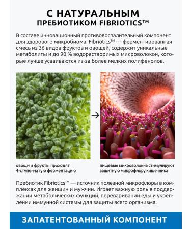 UltraBalance Vitamins for women and men multivitamins - Buy Online on GoSupps.com