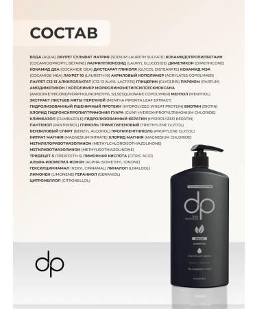 DP Shampoo against dandruff 1000 ml - Buy Online on GoSupps.com
