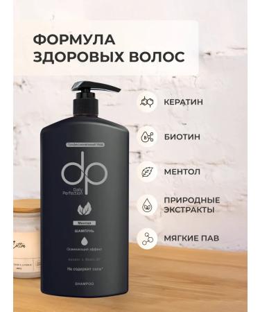 DP Shampoo against dandruff 1000 ml - Buy Online on GoSupps.com