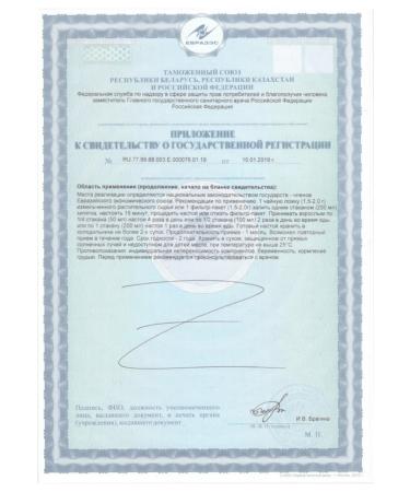 LEKRA-SET Chaga birch phytochi in bags set 3 pcs - Buy Online on GoSupps.com