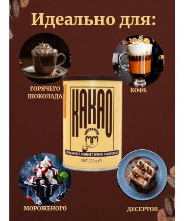 KURUKAHVECI MEHMET EFENDI Turkish cocoa powder 250 g - Buy Online on GoSupps.com