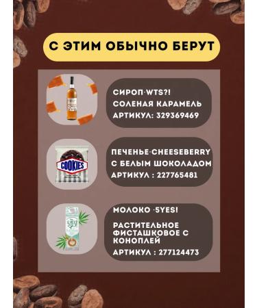 KURUKAHVECI MEHMET EFENDI Turkish cocoa powder 250 g - Buy Online on GoSupps.com