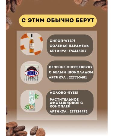 KURUKAHVECI MEHMET EFENDI Cocoa - Turkish powder 250 g g 2 pcs - Buy Online on GoSupps.com