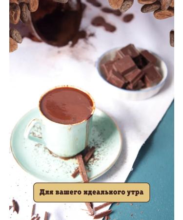 KURUKAHVECI MEHMET EFENDI Cocoa - Turkish powder 250 g g 2 pcs - Buy Online on GoSupps.com