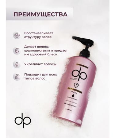 DP Shampoo for damaged hair 1000 ml - Buy Online on GoSupps.com
