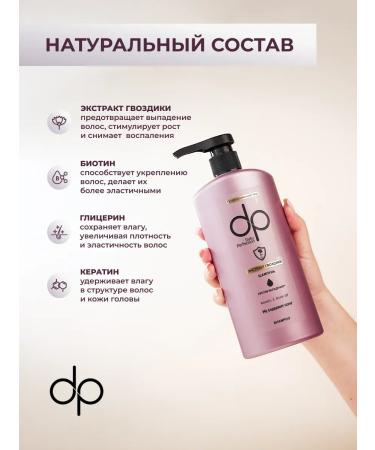 DP Shampoo for damaged hair 1000 ml - Buy Online on GoSupps.com