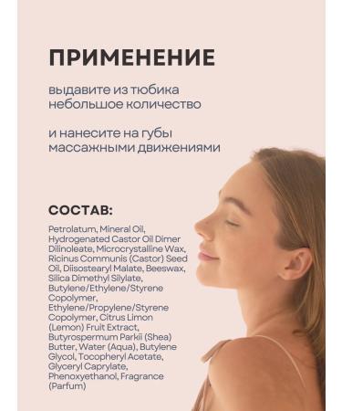 WELCOS Lip balm with lemon extract - Buy Online on GoSupps.com