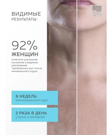 Beauty Style Cream from wrinkles for the neck and neckline - Buy Online on GoSupps.com