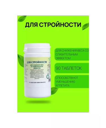 herbalist Gordeev For harmony 90 tablets