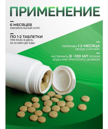 herbalist Gordeev For harmony 90 tablets - Buy Online on GoSupps.com
