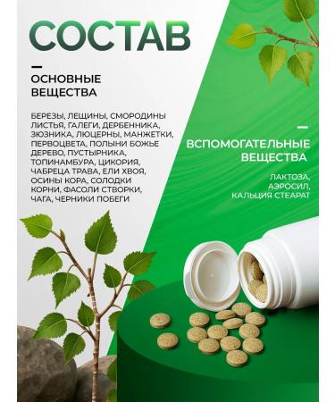 herbalist Gordeev For harmony 90 tablets - Buy Online on GoSupps.com