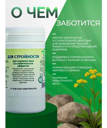 herbalist Gordeev For harmony 90 tablets - Buy Online on GoSupps.com