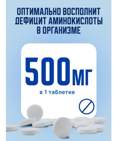 Vitamino Magnesium vitamins B6 Fort 50 tablets of 500 mg - Buy Online on GoSupps.com