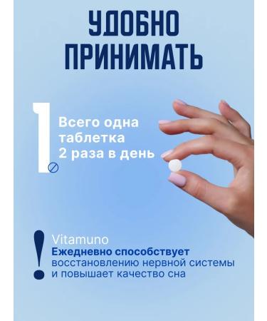 Vitamino Magnesium vitamins B6 Fort 50 tablets of 500 mg - Buy Online on GoSupps.com