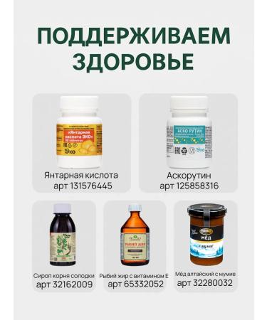 Vitamino Magnesium vitamins B6 Fort 50 tablets of 500 mg - Buy Online on GoSupps.com