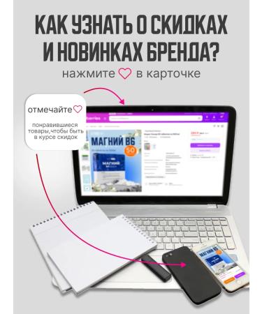 Vitamino Magnesium vitamins B6 Fort 50 tablets of 500 mg - Buy Online on GoSupps.com