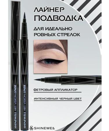 SHINEWELL Eye eyeliner black felt -tip pen