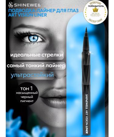SHINEWELL Eye eyeliner black felt -tip pen - Buy Online on GoSupps.com