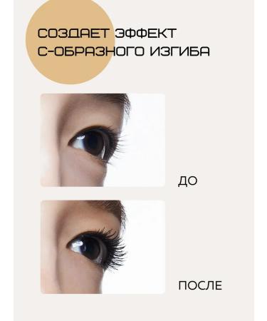 THE SAEM Black twisting mascara - Buy Online on GoSupps.com