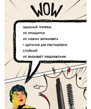 THE SAEM Eyebrow pencil graphite automatic Korea - Buy Online on GoSupps.com