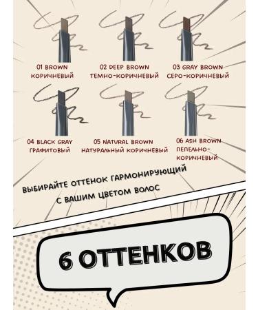 THE SAEM Eyebrow pencil graphite automatic Korea - Buy Online on GoSupps.com