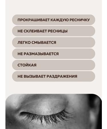 THE SAEM Mascara Black Korea - Buy Online on GoSupps.com