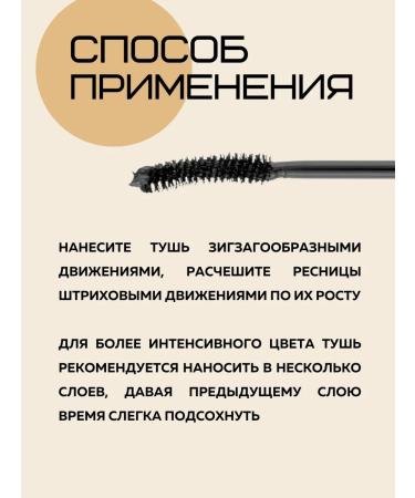 THE SAEM Mascara Black Korea - Buy Online on GoSupps.com