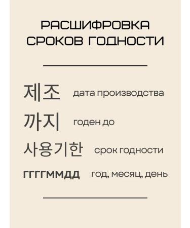 THE SAEM Mascara Black Korea - Buy Online on GoSupps.com