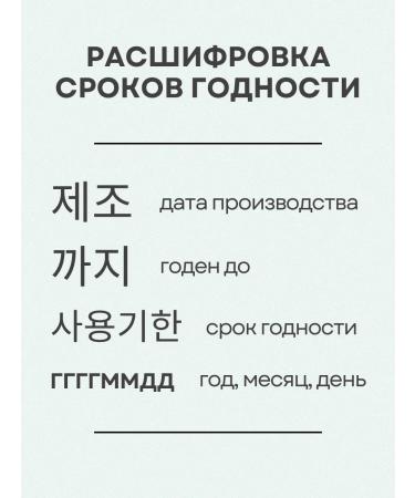 THE SAEM Moisturizing face toner with PHA-acid 500 ml - Buy Online on GoSupps.com