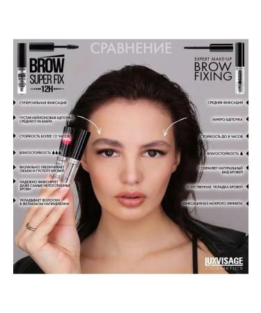 Belarusian cosmetics Eyebrow gel transparent Brow Super Fix 12h - Buy Online on GoSupps.com