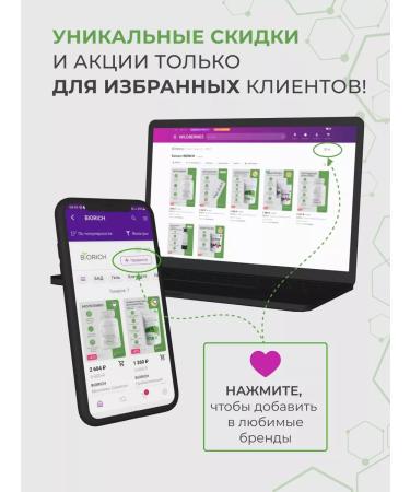 BIORICH Adaptogen Life Factor for immunity for energy - Buy Online on GoSupps.com