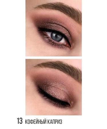 Belarusian cosmetics Eye shadows shiny liquid Metal Hype tone 13 - Buy Online on GoSupps.com