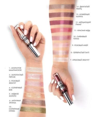 Belarusian cosmetics Eye shadows shiny liquid Metal Hype tone 13 - Buy Online on GoSupps.com