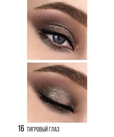 Belarusian cosmetics Liquid shadows for the eyelids shiny Metal Hype tone 16 - Buy Online on GoSupps.com