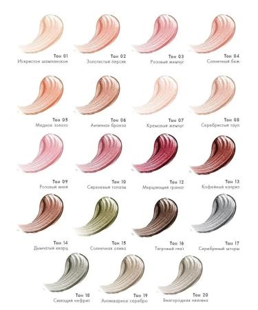 Belarusian cosmetics Eye Shadows Shiny Metal Hype tone 17 - Buy Online on GoSupps.com