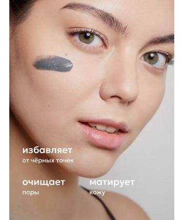 Likato professional Face mask from acne and black dots cleansing 50 ml - Buy Online on GoSupps.com