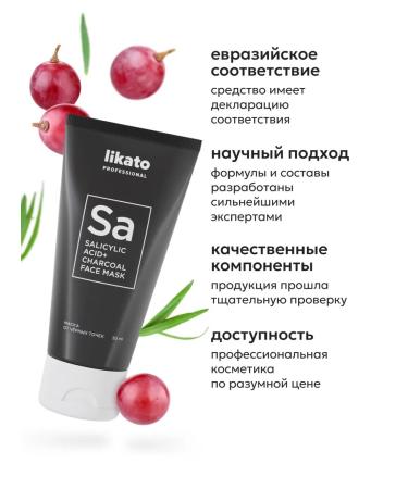 Likato professional Face mask from acne and black dots cleansing 50 ml - Buy Online on GoSupps.com