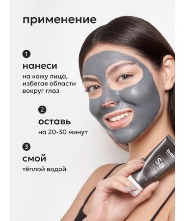 Likato professional Face mask from acne and black dots cleansing 50 ml - Buy Online on GoSupps.com