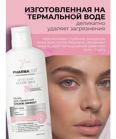 Vitex Penfa to wash sponge face effect Pharmacos - Buy Online on GoSupps.com