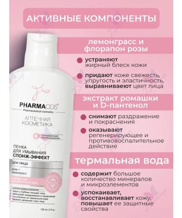 Vitex Penfa to wash sponge face effect Pharmacos - Buy Online on GoSupps.com