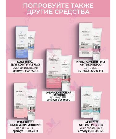 Vitex Penfa to wash sponge face effect Pharmacos - Buy Online on GoSupps.com