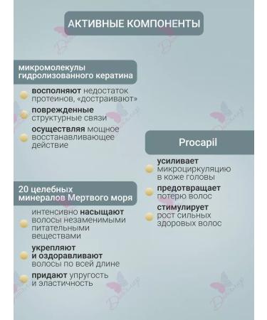 Vitex Balm Cerating for Hair Hair Pharmacos - Buy Online on GoSupps.com