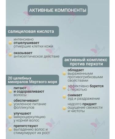 Vitex Medicated shampoo for hair growth - Buy Online on GoSupps.com