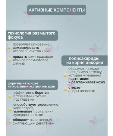 Vitex Serum anti -aging day night for the skin around the eyes - Buy Online on GoSupps.com