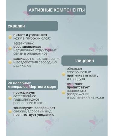 Vitex Whey and neck 45+ day night Pharmacos Dead Sea - Buy Online on GoSupps.com