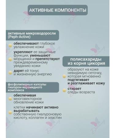 Vitex Whey and neck 45+ day night Pharmacos Dead Sea - Buy Online on GoSupps.com