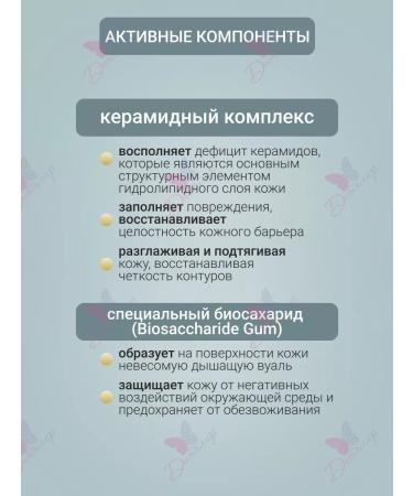 Vitex Whey and neck 45+ day night Pharmacos Dead Sea - Buy Online on GoSupps.com